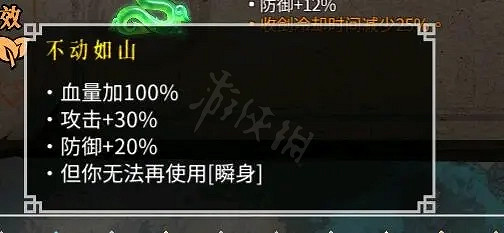 《暖雪》睡覺流怎麽玩?睡覺流站擼Boss玩法介紹 《暖雪》睡覺流怎麽玩?睡覺流站擼Boss玩法介紹