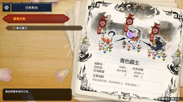 《魔物獵人:崛起》圖文攻略：流程攻略+怪物資料+武器派生+技能招式+機制系統+裝備搭配+開荒指引