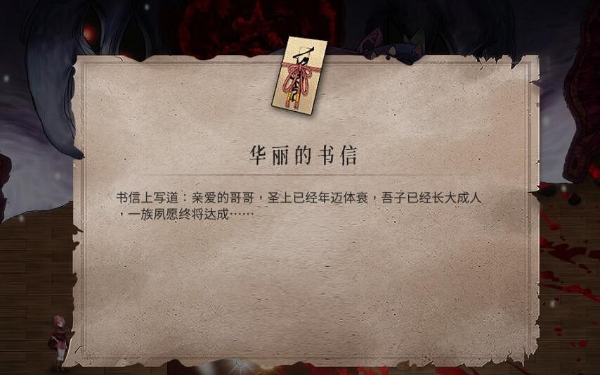 《暖雪》見聞錄掉落位置大全 見聞錄位置在哪掉落? 《暖雪》見聞錄掉落位置大全 見聞錄位置在哪掉落?