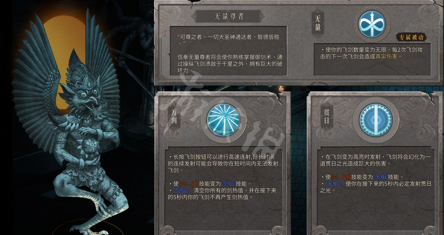 《暖雪》流派分支詳細介紹 流派佛像選擇推薦和解鎖條件 《暖雪》流派分支詳細介紹 流派佛像選擇推薦和解鎖條件
