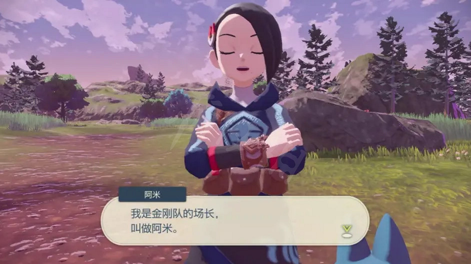 《寶可夢傳說阿爾宙斯》一周目怎麽玩?一周目通關流程分享 《寶可夢傳說阿爾宙斯》一周目怎麽玩?一周目通關流程分享