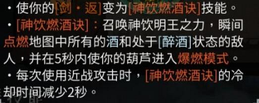 《暖雪》火系怎麽玩?火流派搭配通關心得 《暖雪》火系怎麽玩?火流派搭配通關心得