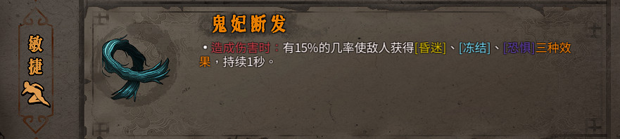 《暖雪》橙色裝備屬性大全 橙色裝備有哪些？