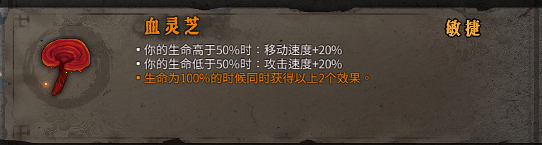 《暖雪》橙色裝備屬性大全 橙色裝備有哪些？