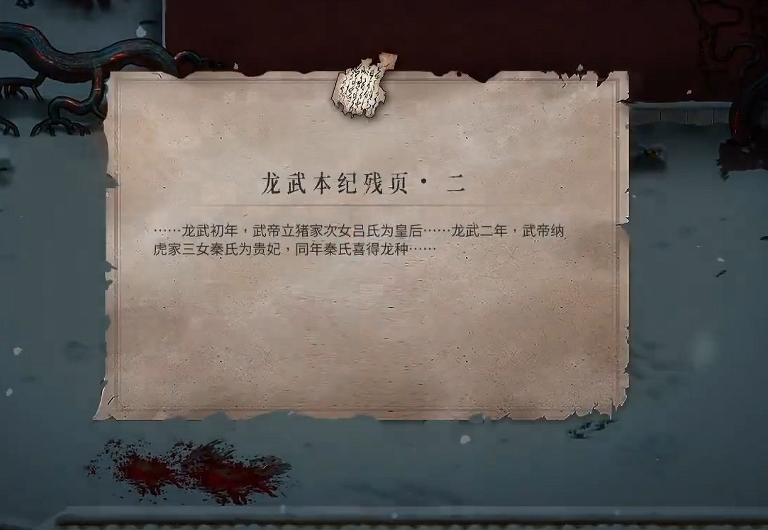 《暖雪》立冬之炎故事怎麽解鎖？立冬之炎故事解鎖方法介紹