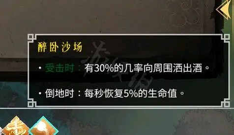 《暖雪》睡覺流怎麽玩?睡覺流站擼Boss玩法介紹 《暖雪》睡覺流怎麽玩?睡覺流站擼Boss玩法介紹