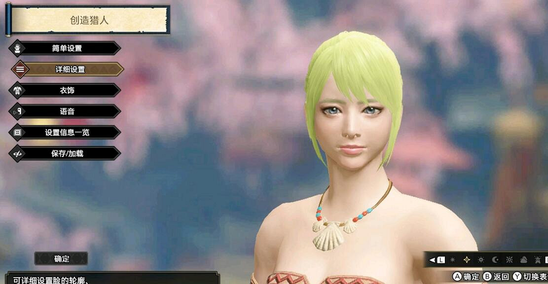 《魔物獵人崛起》捏人資料匯總 女主捏臉資料分享