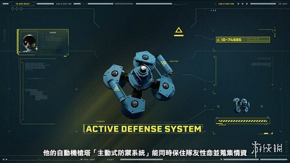 《虹彩六號:撤離禁區》有哪些幹員?全幹員介紹 《虹彩六號:撤離禁區》有哪些幹員?全幹員介紹