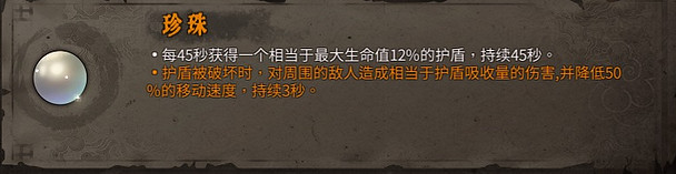 《暖雪》近戰玩什麽流派?近戰流派推薦分享 《暖雪》近戰玩什麽流派?近戰流派推薦分享