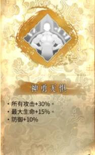 《暖雪》金色通用技能有哪些 金色通用技能效果介紹