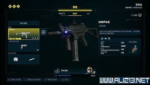 《虹彩六號:撤離禁區》新手教學圖文全解析 任務怎麽怎麽做? 《虹彩六號:撤離禁區》新手教學圖文全解析 任務怎麽怎麽做?