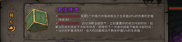 《暖雪》如何無傷過狂雪?兼顧傷害防禦流派介紹 《暖雪》如何無傷過狂雪?兼顧傷害防禦流派介紹