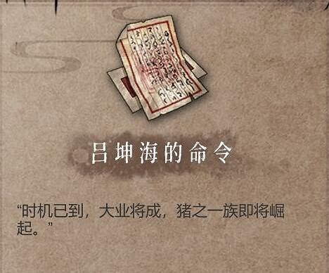 《暖雪》見聞錄解鎖獎勵有哪些?見聞錄攻略大全 《暖雪》見聞錄解鎖獎勵有哪些?見聞錄攻略大全