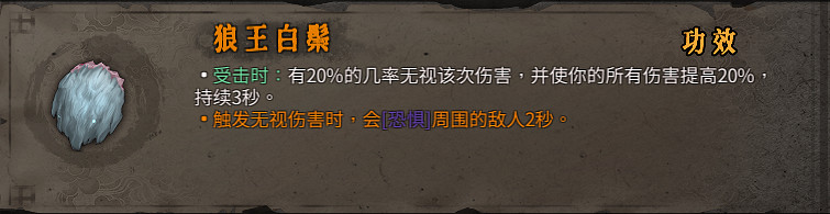 《暖雪》橙色裝備屬性大全 橙色裝備有哪些？