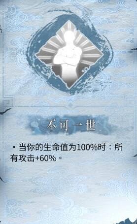 《暖雪》一刀流怎麽搭配?一刀修羅build分享 《暖雪》一刀流怎麽搭配?一刀修羅build分享