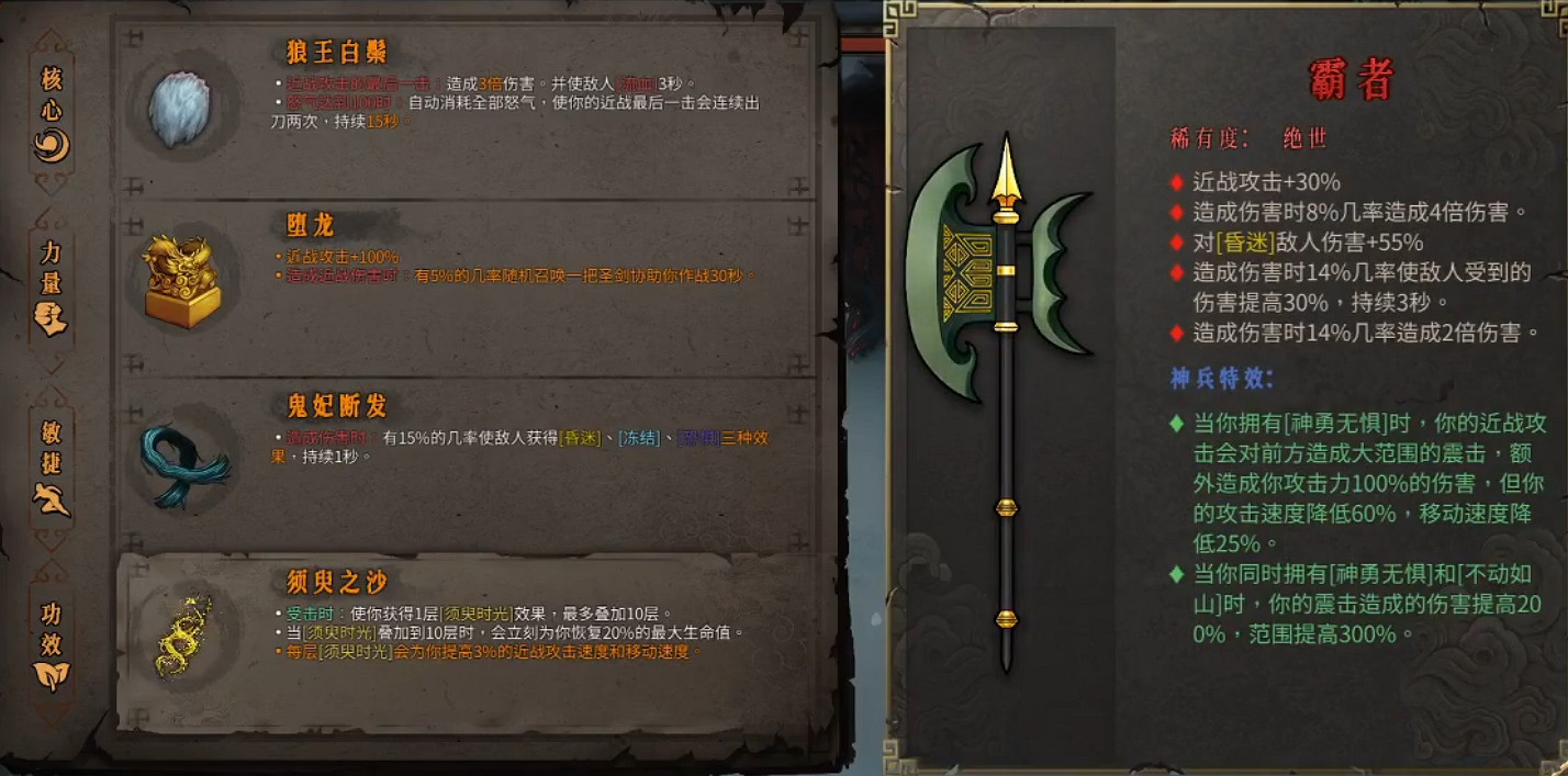 《暖雪》流派有哪些？全流派bd分享