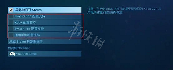 《暖雪》可以使用手把嗎?手把問題解決方法介紹 《暖雪》可以使用手把嗎?手把問題解決方法介紹