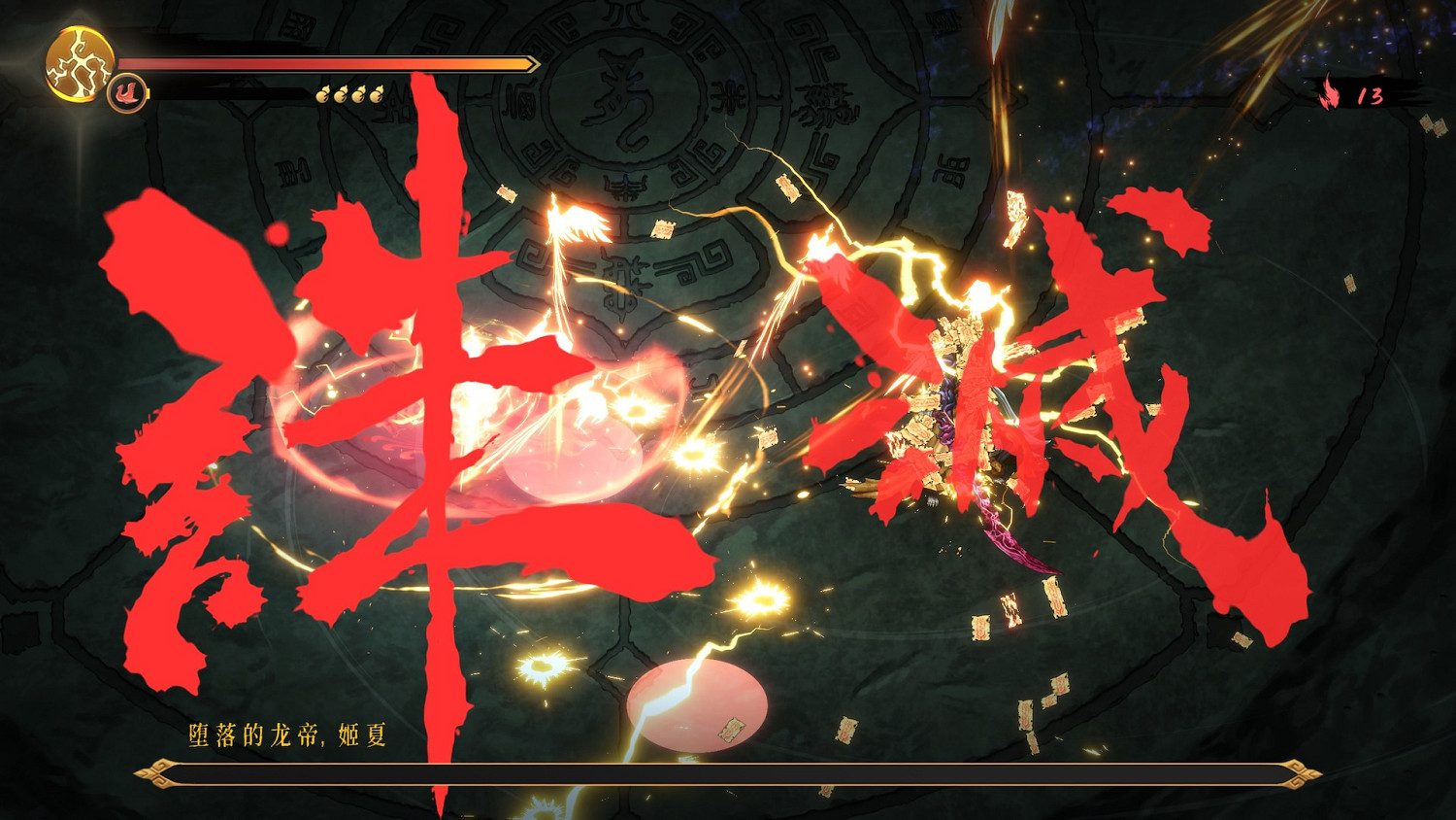 《暖雪》龍帝姬夏怎麽打?龍帝姬夏打法攻略 《暖雪》龍帝姬夏怎麽打?龍帝姬夏打法攻略