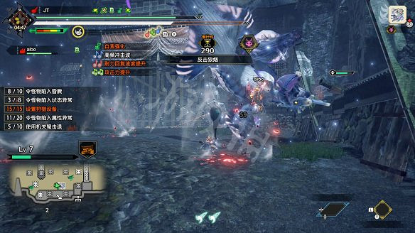 《魔物獵人:崛起》圖文攻略:流程攻略+怪物資料+武器派生+技能招式+機制系統+裝備搭配+開荒指引 《魔物獵人:崛起》圖文攻略:流程攻略+怪物資料+武器派生+技能招式+機制系統+裝備搭配+開荒指引