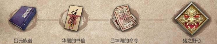 《暖雪》見聞錄掉落位置大全 見聞錄位置在哪掉落? 《暖雪》見聞錄掉落位置大全 見聞錄位置在哪掉落?