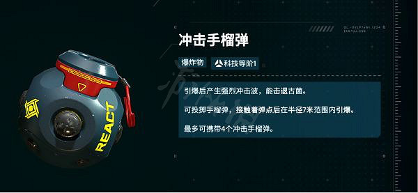 《虹彩六號:撤離禁區》漩渦行動怎麽玩?漩渦行動玩法推薦 《虹彩六號:撤離禁區》漩渦行動怎麽玩?漩渦行動玩法推薦