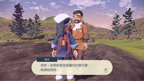 《寶可夢傳說阿爾宙斯》農場怎麽玩?農場玩法介紹 《寶可夢傳說阿爾宙斯》農場怎麽玩?農場玩法介紹