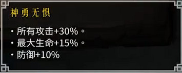 《暖雪》流派有哪些？全流派bd分享