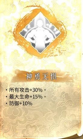 《暖雪》一刀流怎麽搭配?一刀修羅build分享 《暖雪》一刀流怎麽搭配?一刀修羅build分享