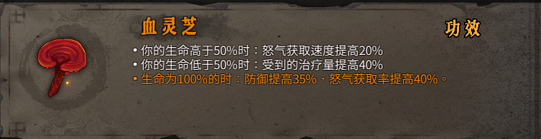 《暖雪》橙色裝備屬性大全 橙色裝備有哪些？