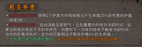 《暖雪》火系怎麽玩?火流派搭配通關心得 《暖雪》火系怎麽玩?火流派搭配通關心得