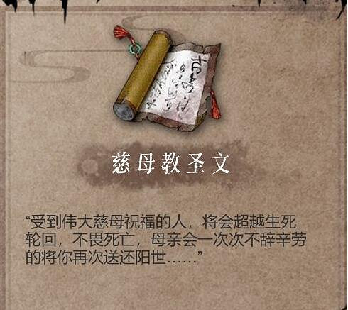 《暖雪》見聞錄解鎖獎勵有哪些?見聞錄攻略大全 《暖雪》見聞錄解鎖獎勵有哪些?見聞錄攻略大全