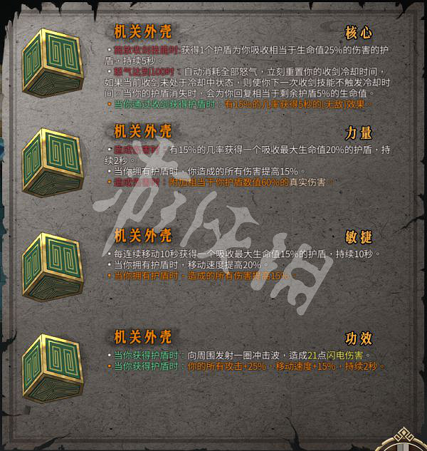 《暖雪》聖物推薦分享大全 全聖物排行評測一覽 《暖雪》聖物推薦分享大全 全聖物排行評測一覽