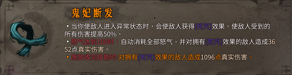 《暖雪》血毒流怎麽通關?血毒流核心裝備搭配推薦 《暖雪》血毒流怎麽通關?血毒流核心裝備搭配推薦