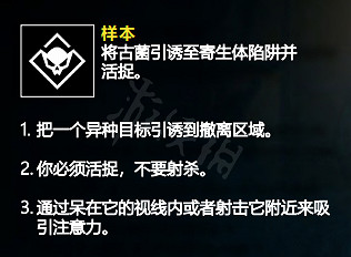 《虹彩六號:撤離禁區》任務怎麽完成?任務完成技巧分享 《虹彩六號:撤離禁區》任務怎麽完成?任務完成技巧分享