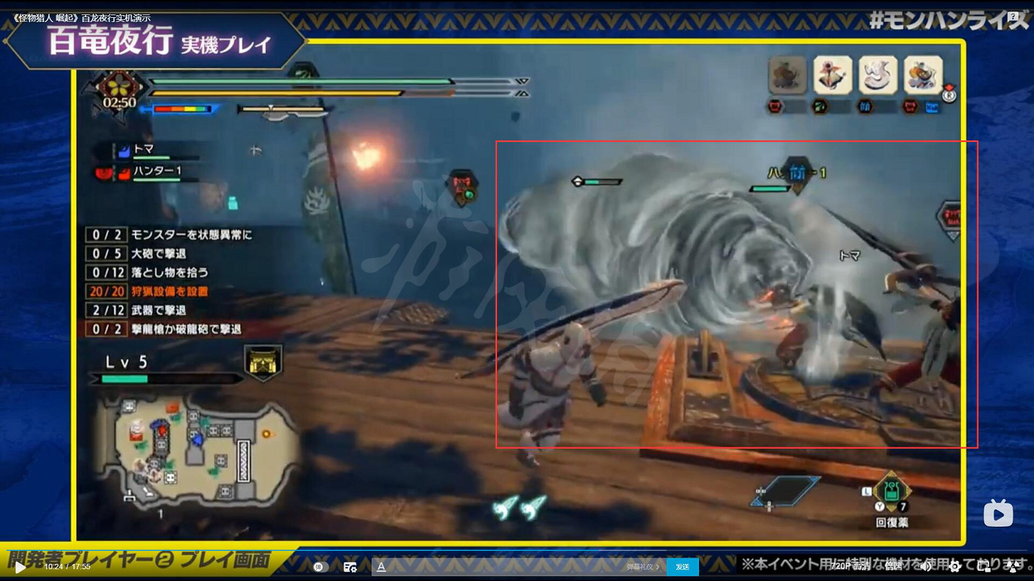 《魔物獵人崛起》百龍夜行任務怎麽玩 百龍夜行任務詳細玩法 《魔物獵人崛起》百龍夜行任務怎麽玩 百龍夜行任務詳細玩法