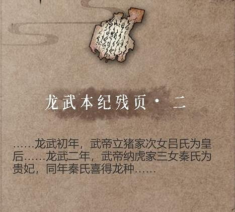《暖雪》見聞錄解鎖獎勵有哪些?見聞錄攻略大全 《暖雪》見聞錄解鎖獎勵有哪些?見聞錄攻略大全