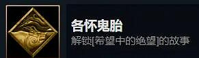 《暖雪》見聞錄成就怎麽解鎖?見聞錄成就解鎖條件一覽 《暖雪》見聞錄成就怎麽解鎖?見聞錄成就解鎖條件一覽