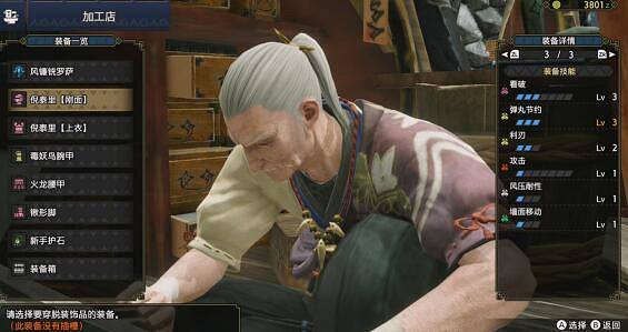 《魔物獵人崛起》輕弩怎麽用？輕弩開荒攻略