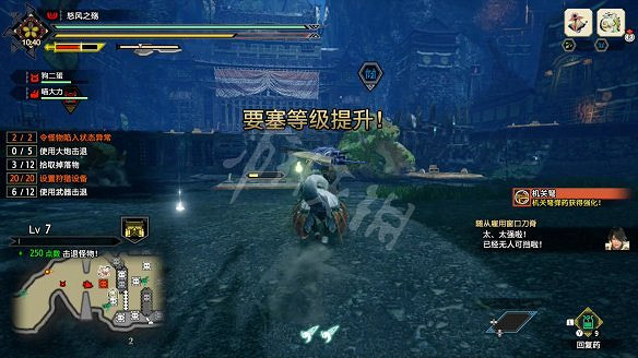 《魔物獵人:崛起》圖文攻略：流程攻略+怪物資料+武器派生+技能招式+機制系統+裝備搭配+開荒指引