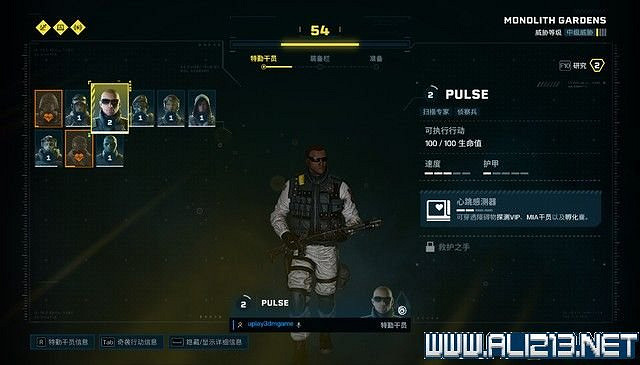 《虹彩六號:撤離禁區》新手教學圖文全解析 任務怎麽怎麽做? 《虹彩六號:撤離禁區》新手教學圖文全解析 任務怎麽怎麽做?