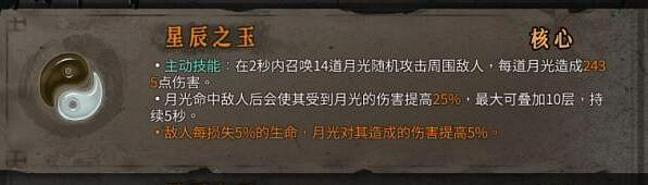《暖雪》見聞錄解鎖獎勵有哪些?見聞錄攻略大全 《暖雪》見聞錄解鎖獎勵有哪些?見聞錄攻略大全