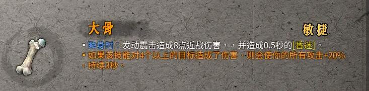 《暖雪》聖物屬性效果圖鑒大全 金色聖物有哪些？