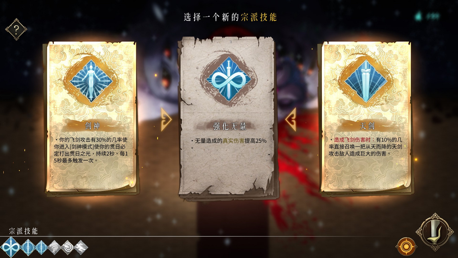 《暖雪》狂雪通關技巧心得 狂雪怎麽過? 《暖雪》狂雪通關技巧心得 狂雪怎麽過?
