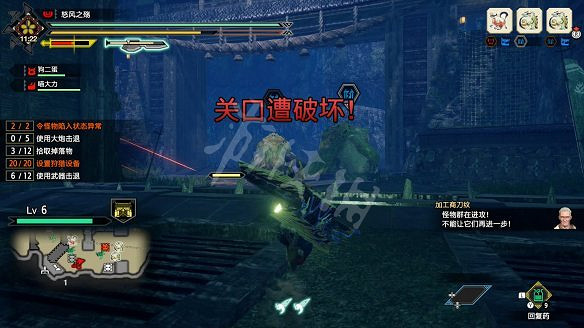 《魔物獵人:崛起》圖文攻略：流程攻略+怪物資料+武器派生+技能招式+機制系統+裝備搭配+開荒指引