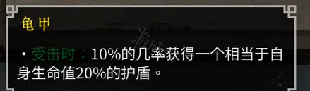 《暖雪》珍珠草流派怎麽玩?珍珠草流派玩法分享 《暖雪》珍珠草流派怎麽玩?珍珠草流派玩法分享