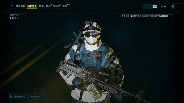 《虹彩六號：撤離禁區》圖文攻略：Boss打法+幹員推薦+任務流程+武器解鎖+怪物圖鑒+裝備解鎖+玩法介紹 (第19頁：幹員介紹:Fuze)