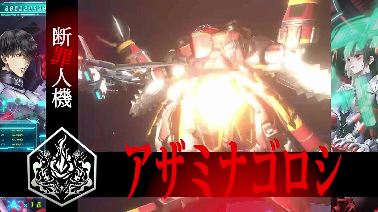 河本焰負責劇本 《冤罪執行遊戲》推遲一個月發行 河本焰負責劇本 《冤罪執行遊戲》推遲一個月發行