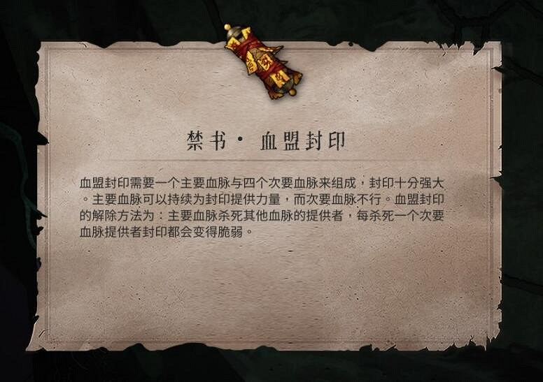 《暖雪》見聞錄掉落位置大全 見聞錄位置在哪掉落？