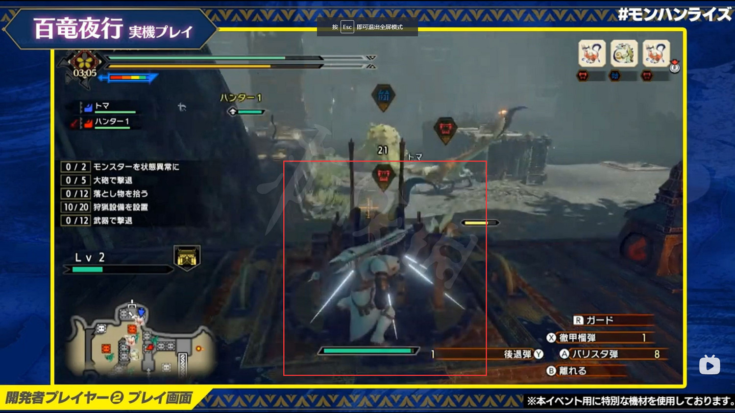 《魔物獵人崛起》百龍夜行任務怎麽玩 百龍夜行任務詳細玩法 《魔物獵人崛起》百龍夜行任務怎麽玩 百龍夜行任務詳細玩法