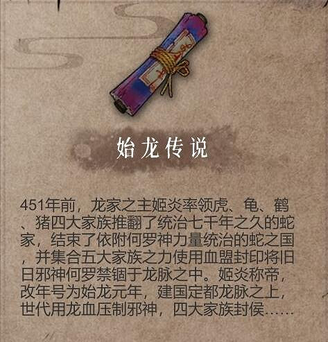 《暖雪》見聞錄解鎖獎勵有哪些?見聞錄攻略大全 《暖雪》見聞錄解鎖獎勵有哪些?見聞錄攻略大全